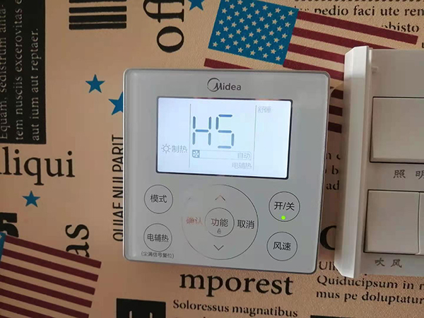 邵武美的空调维修