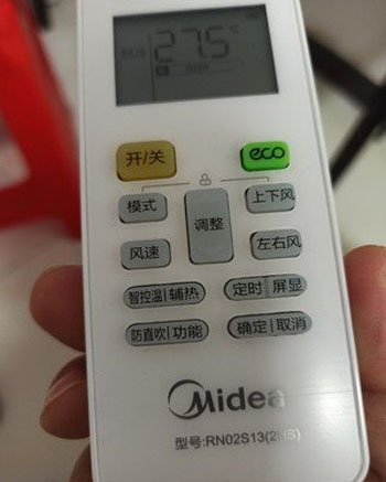 邵武空调遥控器打不开